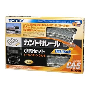 【クリックでお店のこの商品のページへ】TOMIX Nゲージ 91010 カント付レール小円セットCA-S
