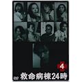 �~���a��24�� 4 (��2�V���[�Y) [DVD]