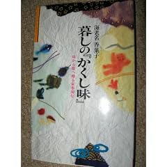 �邵�́u���������v�\�ꂩ�疺�֑���Ǝ���` (�T���E�u�b�N�X)