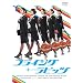 �t���C���O�����r�b�c [DVD]