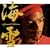 �C�� special edition(DVD�t)