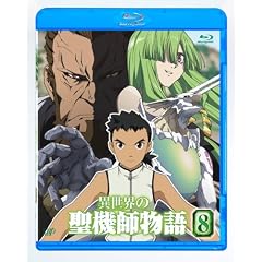 �ِ��E�̐��@�t���� 8 [Blu-ray]