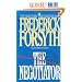 The Negotiator