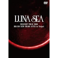 LUNA SEA CONCERT TOUR 2000 BRAND NEW CHAOS ACT II in Taipei [DVD]