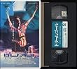 �h���[���E�S�[���y�����Łz [VHS]