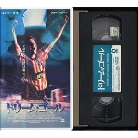 �h���[���E�S�[���y�����Łz [VHS]