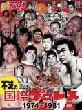 �s�ł̍��ۃv�����X DVD BOX