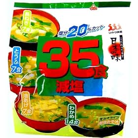 �Ђ��薡�X �����p�����݂��` 35�H