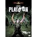 �v���g�[�� (���ʕ�) [DVD]
