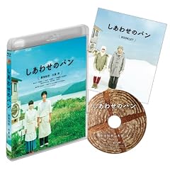 �����킹�̃p�� [Blu-ray]