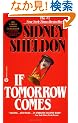 If Tomorrow Comes