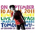 �{�郉�C�u~�����ւ̃}�[�`!!~(���S���Y�����) [DVD]