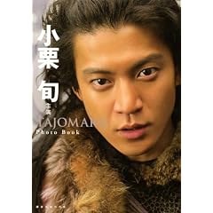 ���I�{�剉 �uTAJOMARU�v Photo Book (�u�k��MOOK)