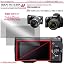 プロガードAF for SONY α NEX-7/5N/C3/5/3 α 55/33 防指紋性保護光沢フィルム / DCDPF-PGSONEX photo