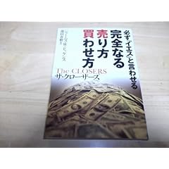 ���S�Ȃ锄������킹�� (���j����)