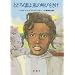 100 Books to Girls to Grow On(2)