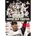 2007 OFFICIAL DVD HOKKAIDO NIPPON-HAM FIGHTERS