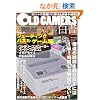 OLD GAMERS����vol.4 �V���[�e�B���O�E�p�Y���Q�[����