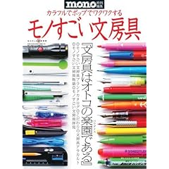 ���m���������[�� (���[���h�E���b�N 917)