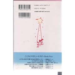 ���邭�Y�ރR�c���킩��{