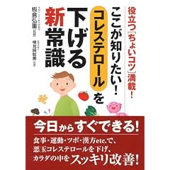 �������m�肽��! �R���X�e���[����������V�펯