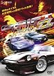 �h���t�g6-Z- �f���b�N�X�� [DVD]