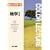 �V�ЂƂ�Ŋw�ׂ�n�wI (Color lecture)