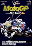 [DVD] 2007MotoGP RoundR7 カタルニアGP [DVD]