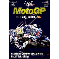 2007MotoGP RoundR7 �J�^���j�AGP [DVD]