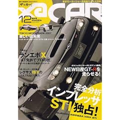XaCAR (�U�b�J�[) 2007�N 12���� [�G��]