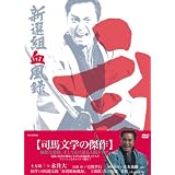�V�I�g�����^ DVD-BOX2�������yDVD�z�i���ɂ��