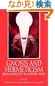 Gnosis and Hermeticism from Antiquity to Modern Times (Suny Series in Western Esoteric Traditions)