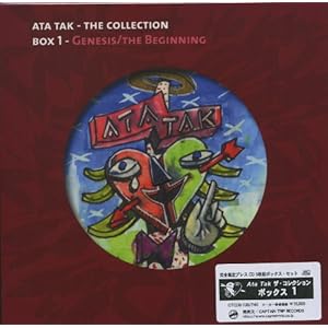 【クリックで詳細表示】ATA TAK アタ・タック ： ATA TAK ザ・コレクション・ボックス1 ATA TAK THE COLLECTION BOX 1 (紙ジャケット仕様) - ミュージック