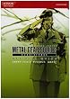 ���^���M�A�\���b�h3 �T�u�V�X�^���X�����K�C�h (Konami official books)