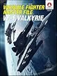 ���@���A�u���t�@�C�^�[�E�}�X�^�[�t�@�C�� VF-1�o���L���[�@�F���̗��@VF-1�o���L���[ Vol.2