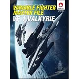 ���@���A�u���t�@�C�^�[�E�}�X�^�[�t�@�C�� VF-1�o���L���[�@�F���̗��@VF-1�o���L���[ Vol.2GA Graphic�ҏW���ɂ��
