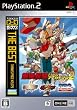 NEOGEO�I�����C���R���N�V���� THE BEST ��T�`���o�g���A�[�J�C�u�Y2