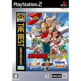 NEOGEO�I�����C���R���N�V���� THE BEST ��T�`���o�g���A�[�J�C�u�Y2