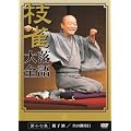 �j �}�� �����S ��\���W [DVD]