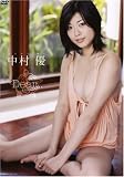 [DVD]中村優 中村優 Dear [DVD]