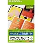 ELECOM DVD�g�[���P�[�X�C���f�b�N�X 10����/�J�[�h:W248�~D180MM EDT-SDVDN1