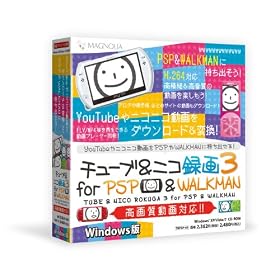 �`���[�u&�j�R�^��3 for PSP&WALKMAN