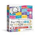 �`���[�u&�j�R�^��3 for PSP&WALKMAN