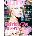 GLITTER (�O���b�^�[) 2012�N 01���� [�G��]