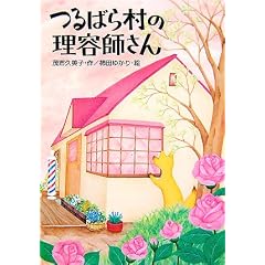 ��΂瑺�̗��e�t���� (�킭�킭���C�u�����[)