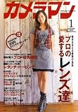 [Book] カメラマン 2009年 01月号 [雑誌]