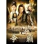���e(������) �z���Ɏd�����j DVD-BOX1