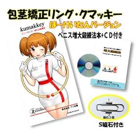 ������s���������O:�N�}�b�L�[S���Εt�ف[��������i�����̂͂��ߐ搶ver�j�����Z�b�g�E�y�j�X����b���@�{�E���[���֑�����