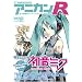 �{�[�J���C�h�iVocaloid:�̏��@�B�j�A�Ⴆ�Ώ����~�N