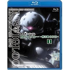 �@����m�K���_�� MS�C�O���[ -�َ��^0079- 1 �W���u���[���ɊC�������� [Blu-ray]